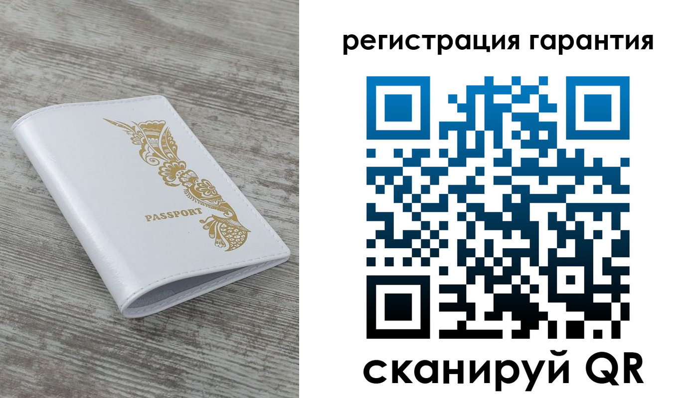 временная регистрация 2025 в Грозном