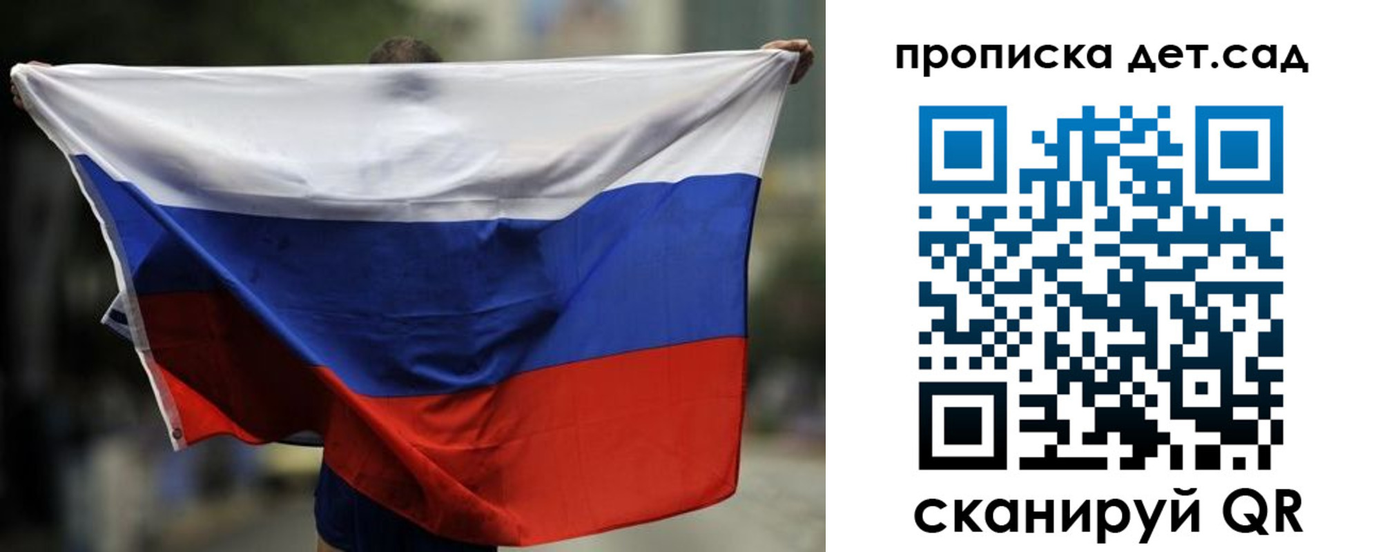 временная регистрация поиск в Грозном