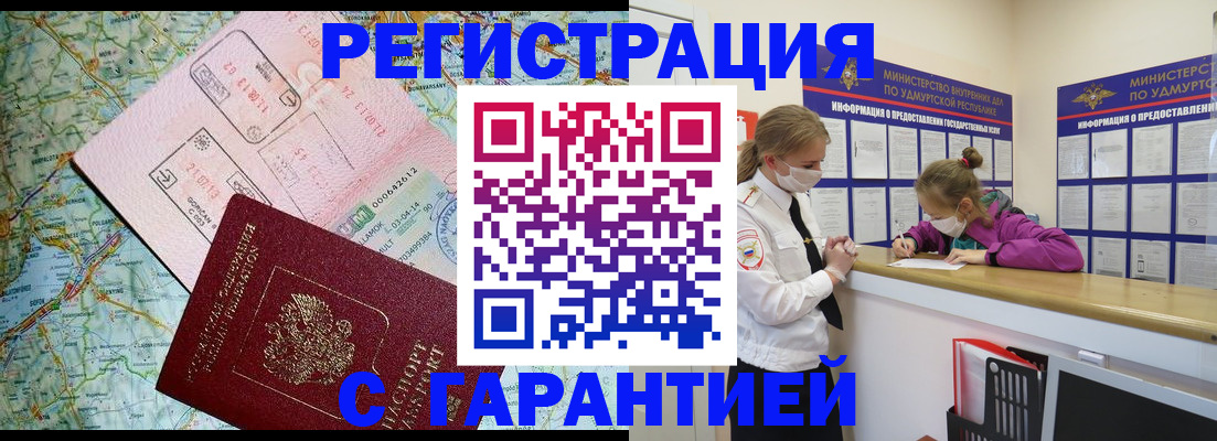 форма 3 в Грозном